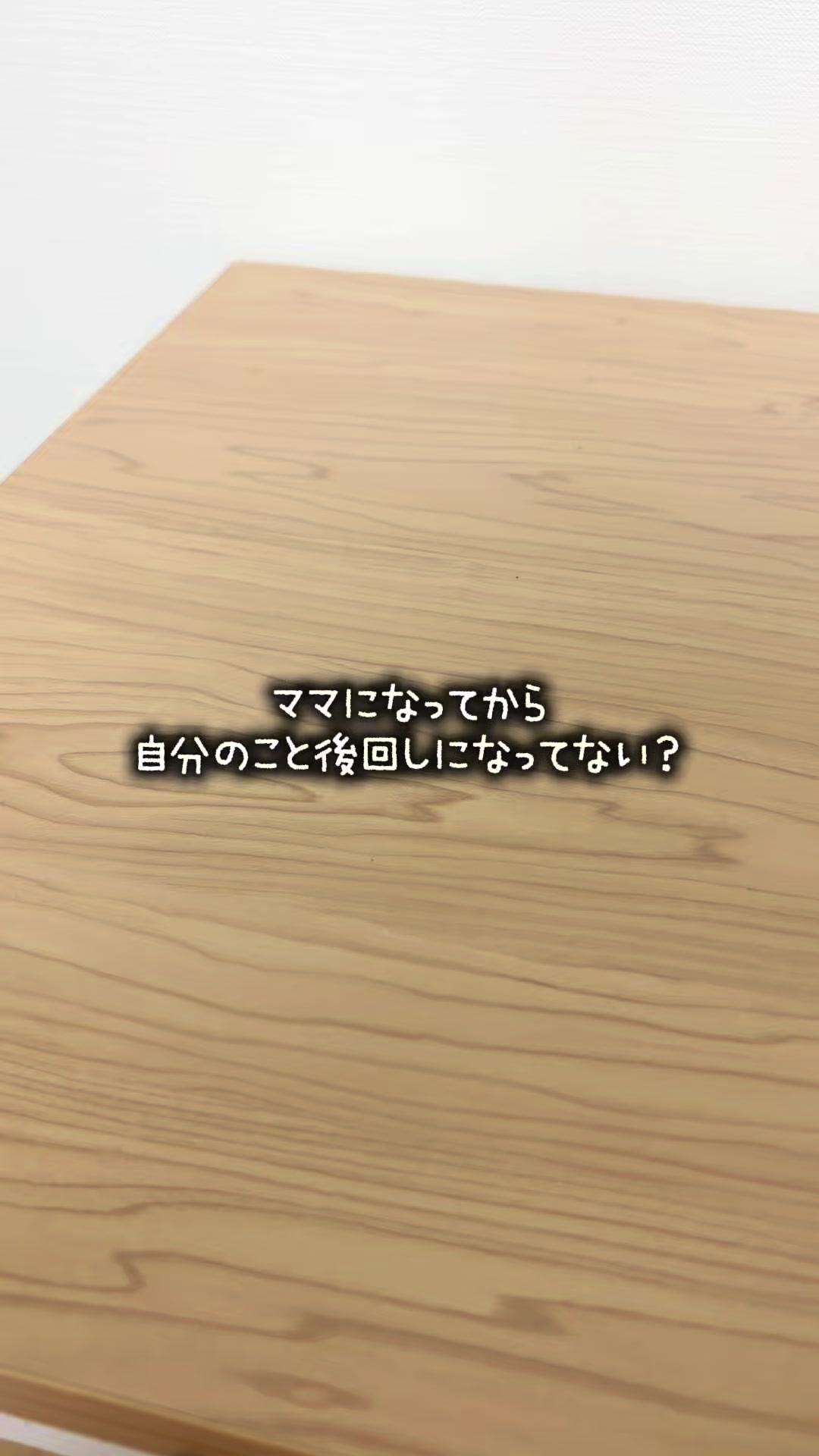 @eri|3児ママの部屋