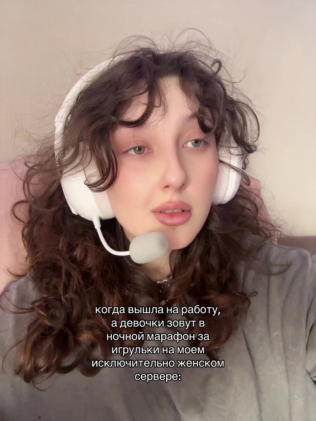 @ёна