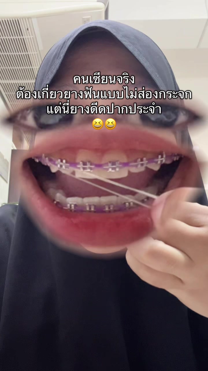 @ฟาตินฟันกระต่ายอ้ะะ🐰