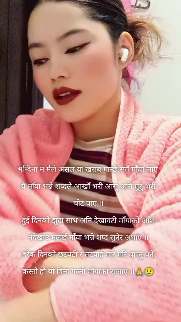 @Amrita ❤️Nirmal💗