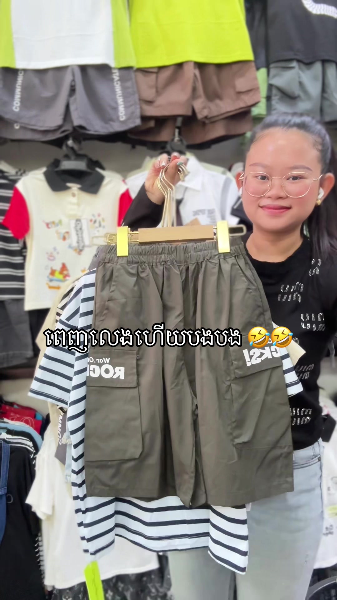 @Neat_Shop