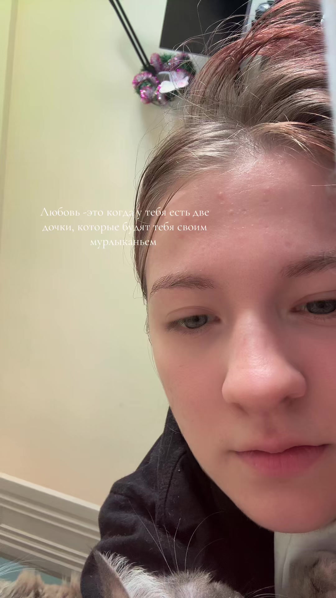 @Стейси