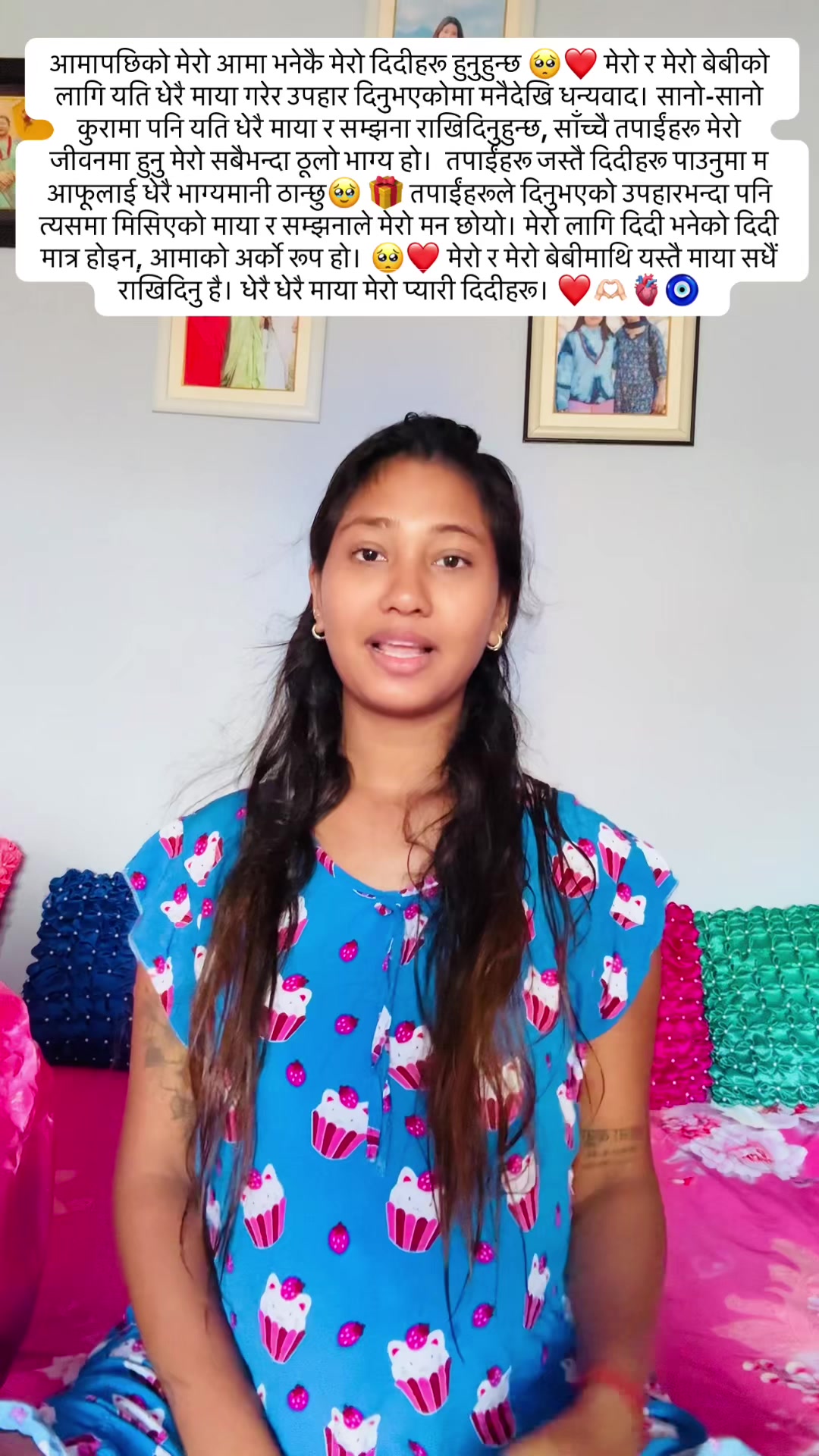 @Jharna❤️