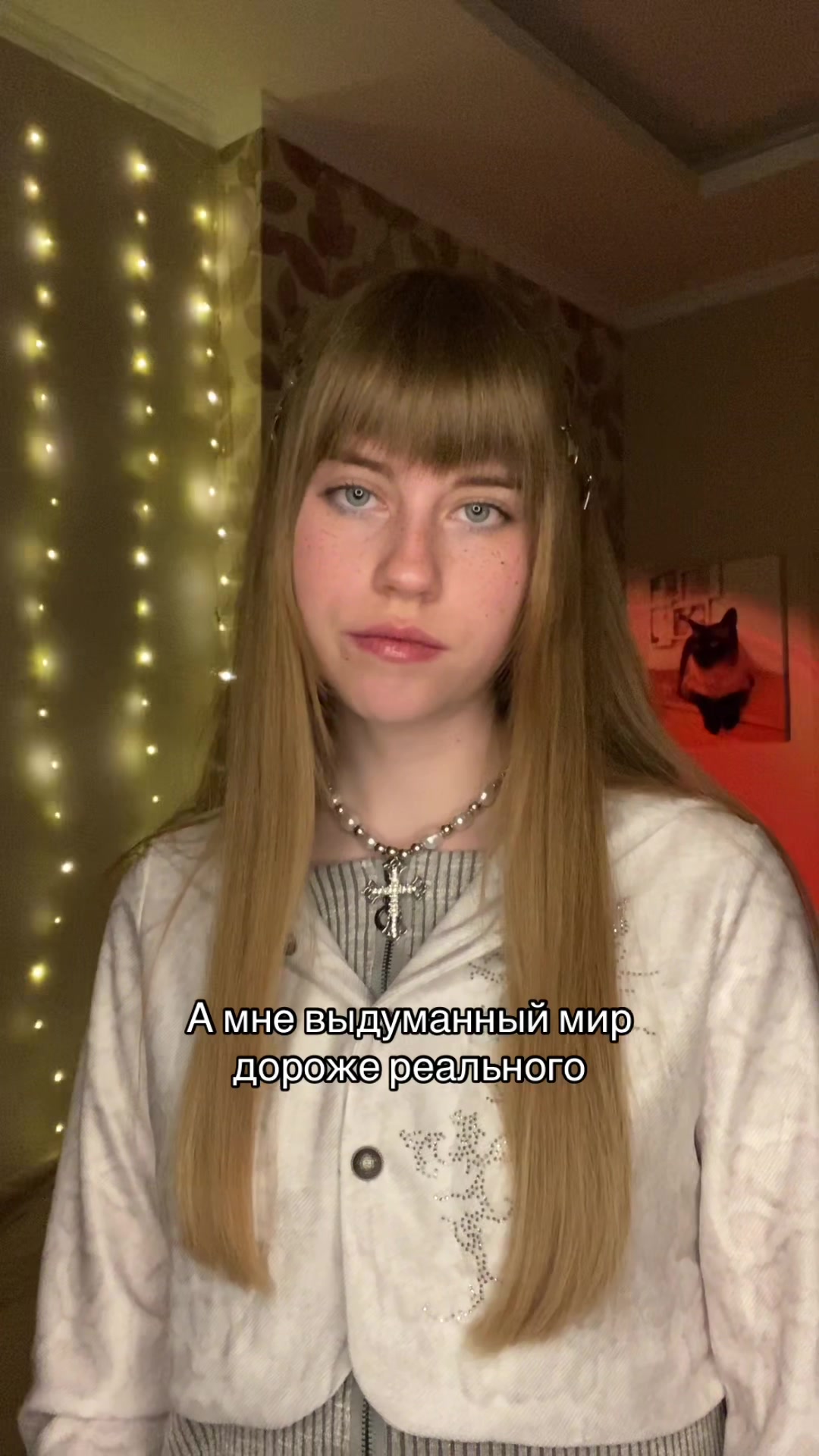 @Виктория