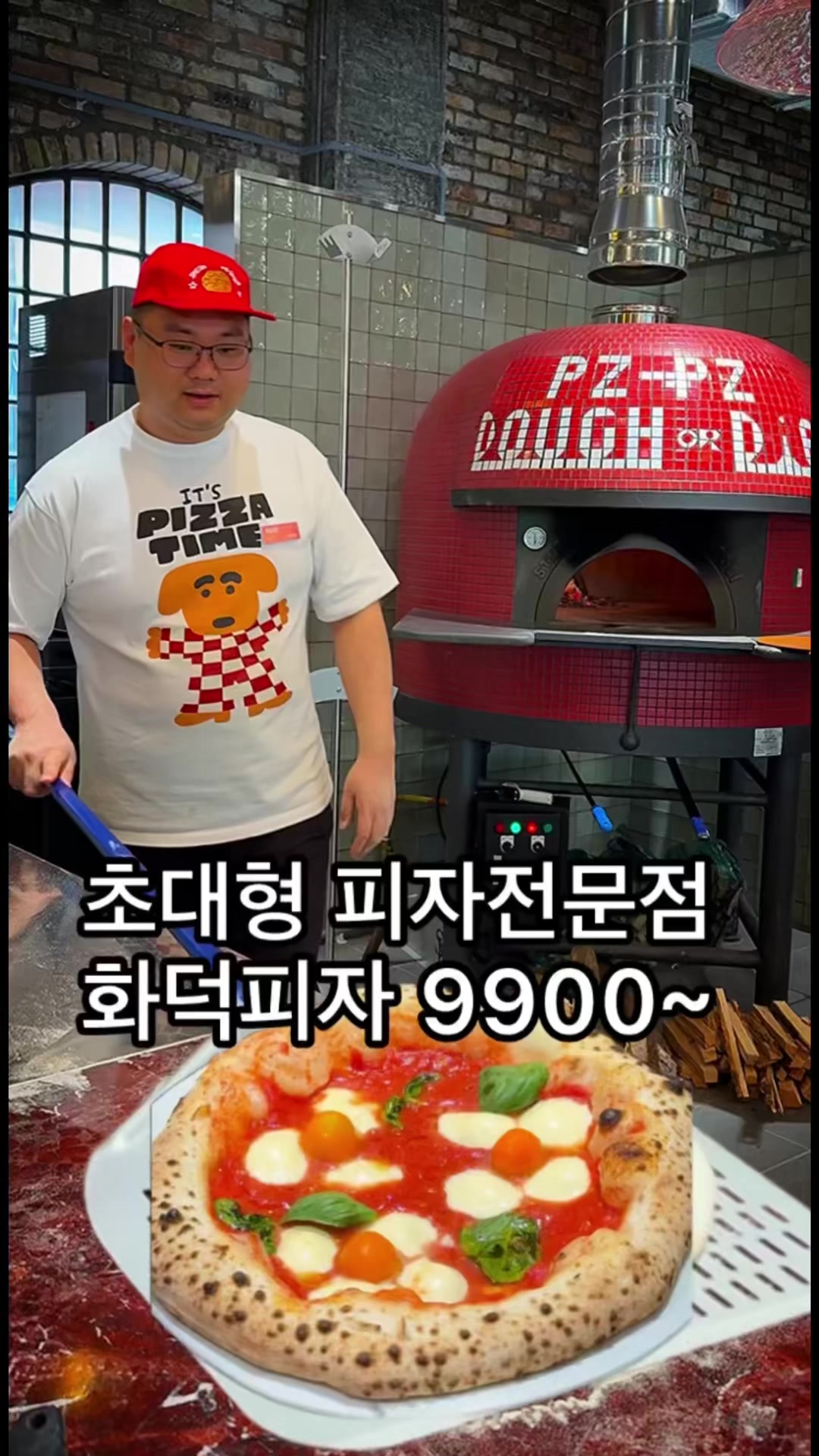 @뚱스맛집
