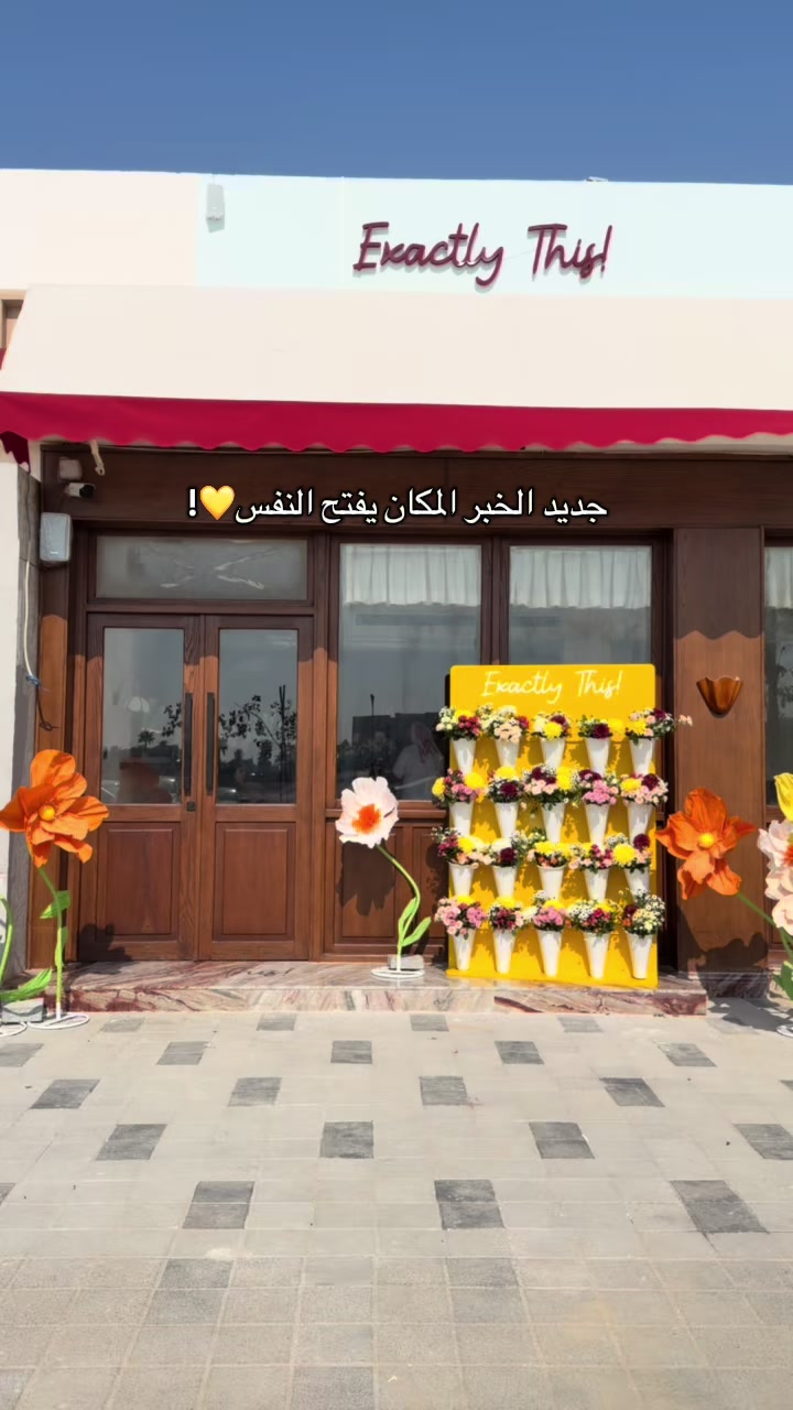 @RON ALKHOBAR| تغطيات الخبر 🍽️