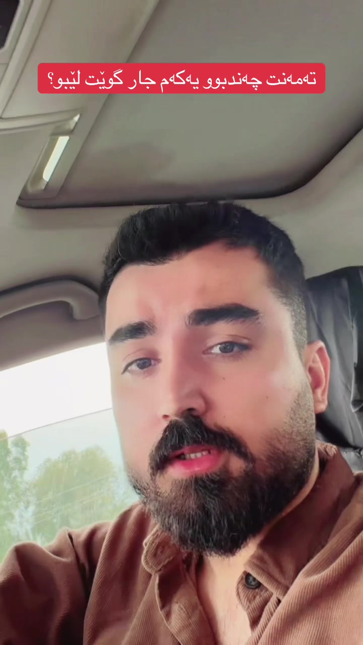 @Malikمەلیک🎙️
