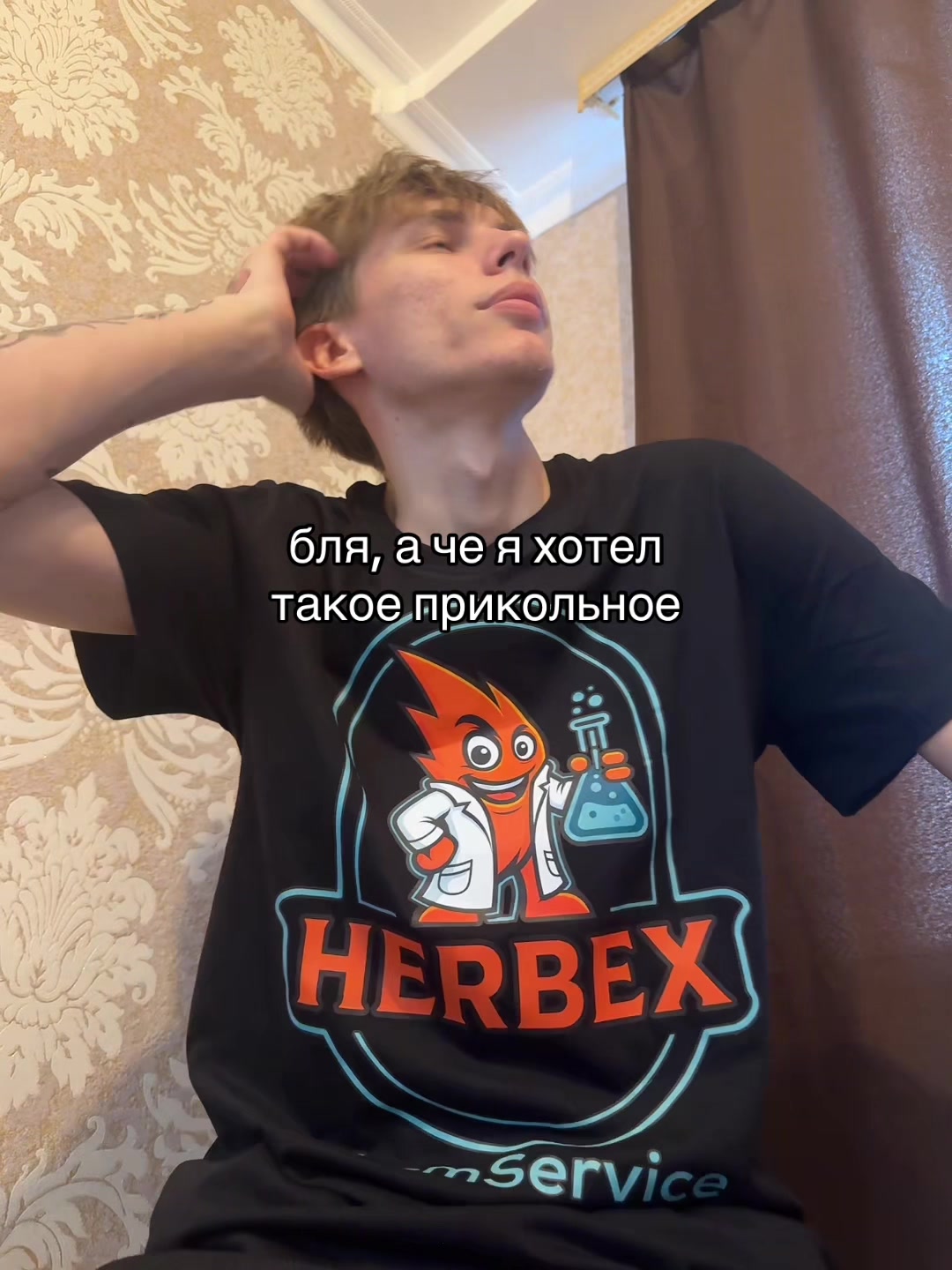@Tgk: SONLUVIK