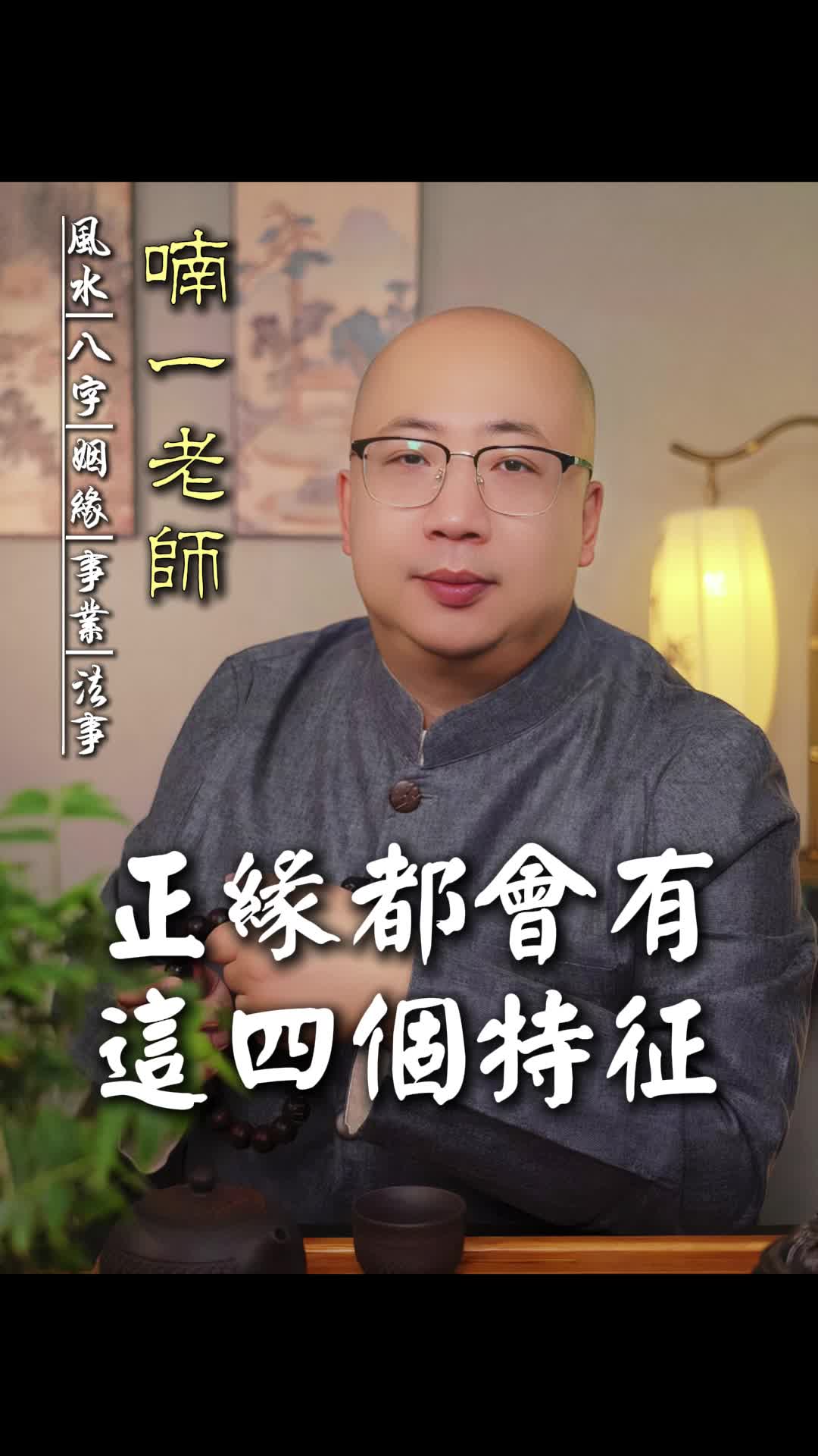 @喃一老师
