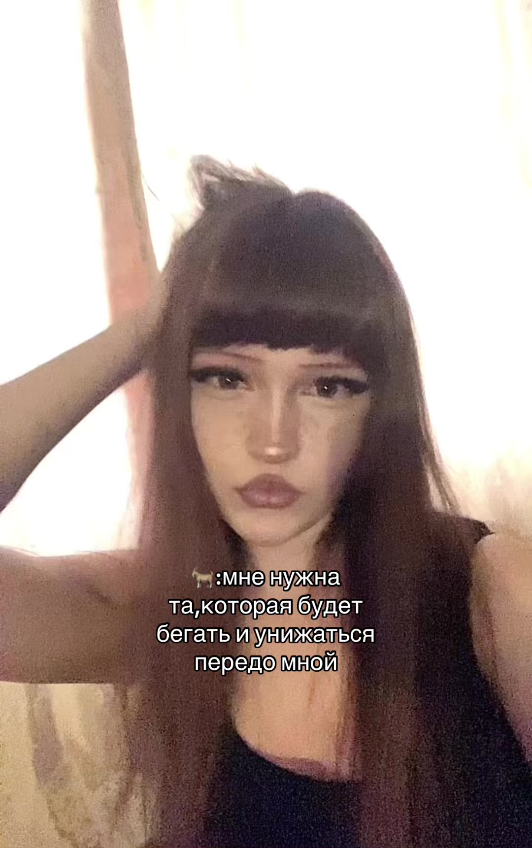 @милана не спит