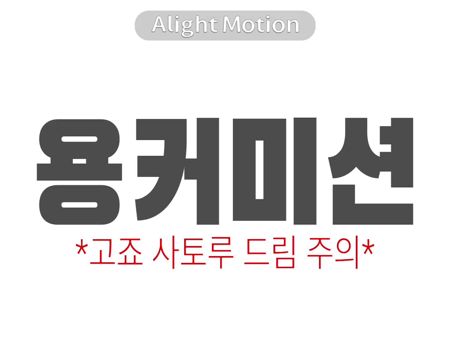 @์ฉ Yong