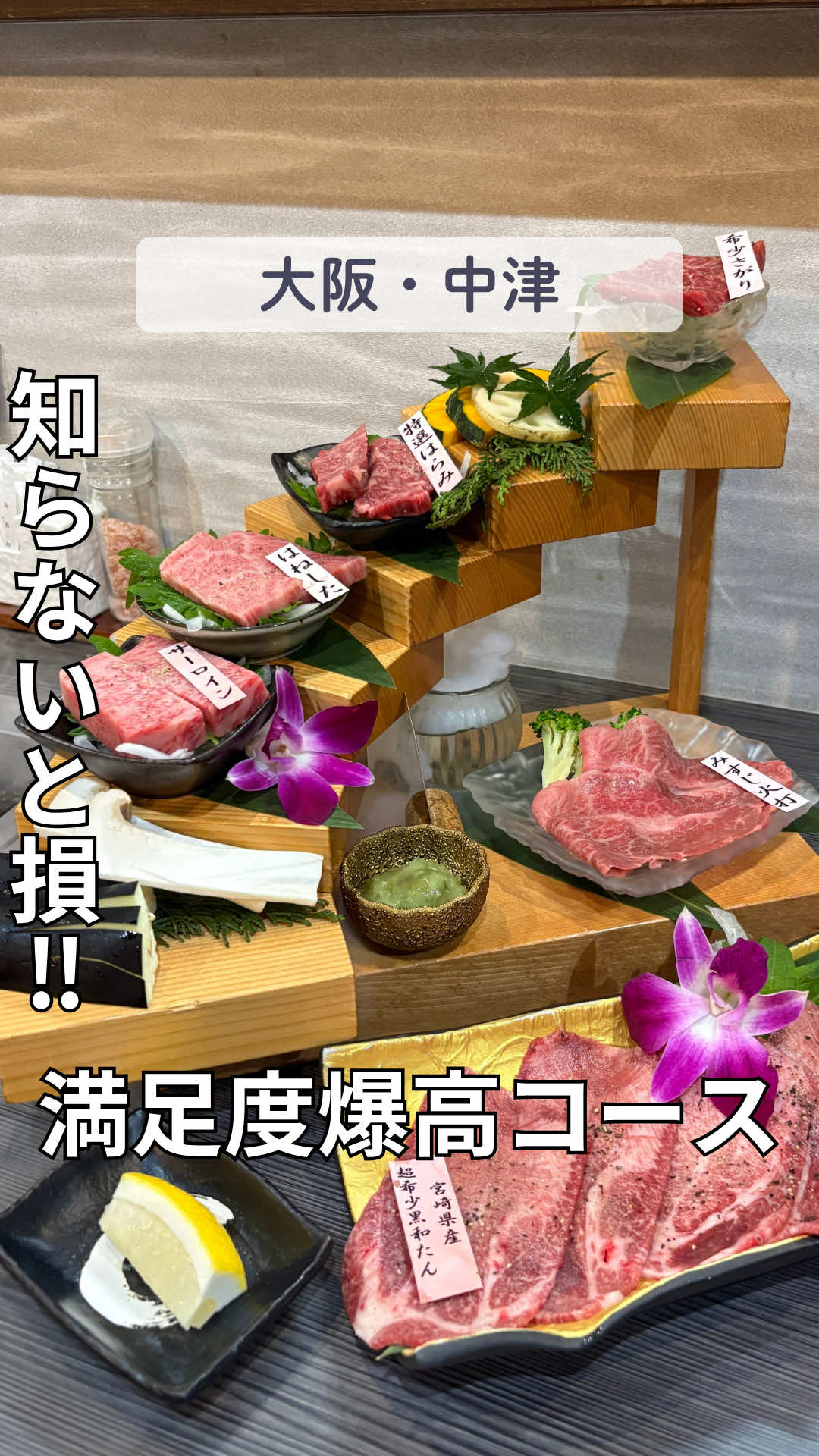 @えんどぅー｜大阪グルメ☆関西グルメ