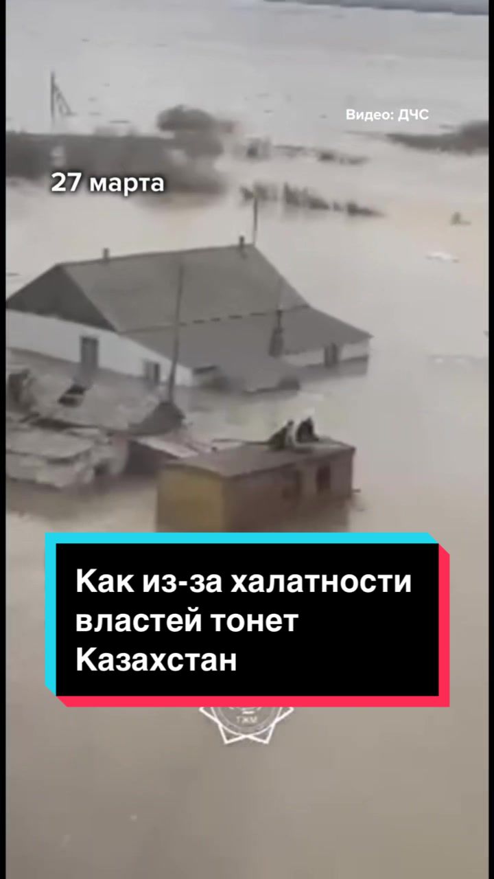 @villagekazakhstan