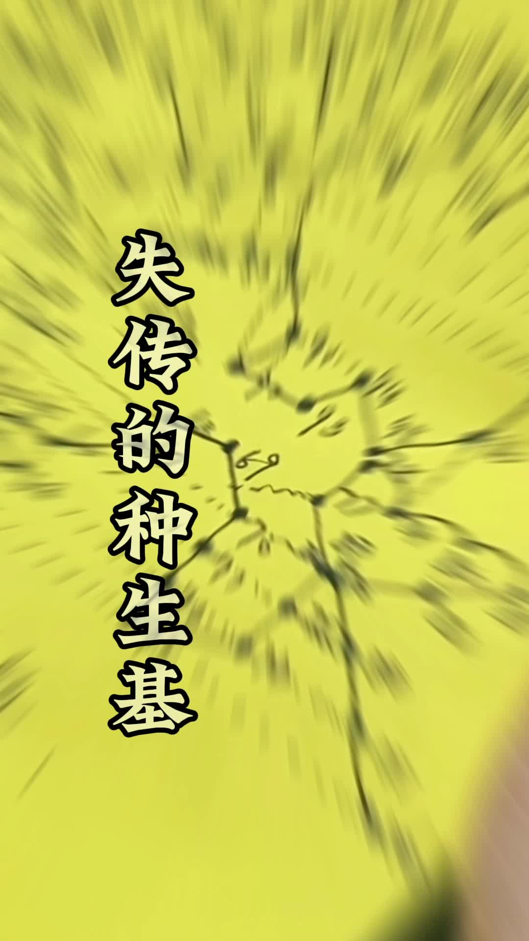 @玄武
