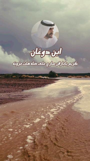 @حساب قناة عابر سبيل♧( الرسمي)
