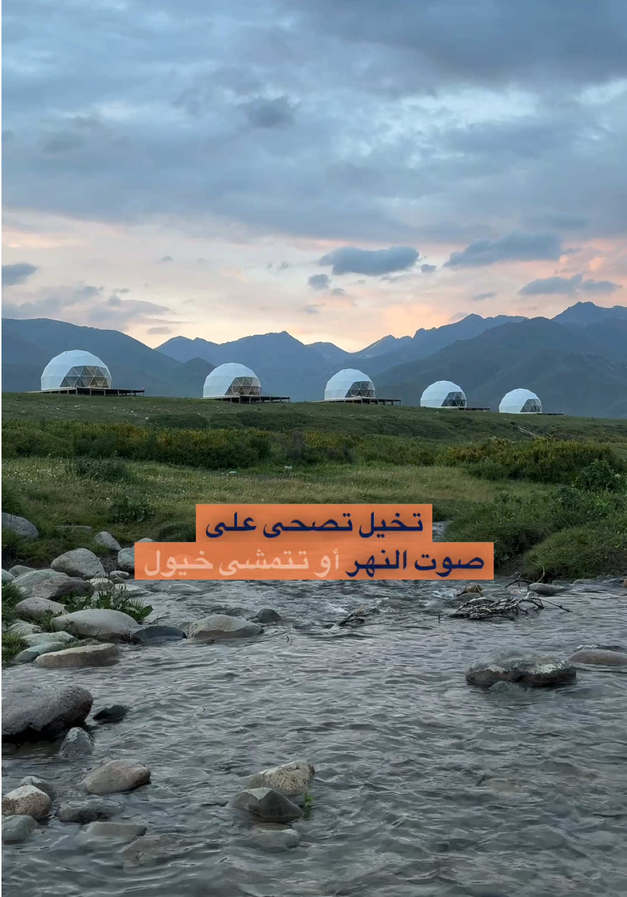 @FATIHA TRAVEL 🇰🇬✈️