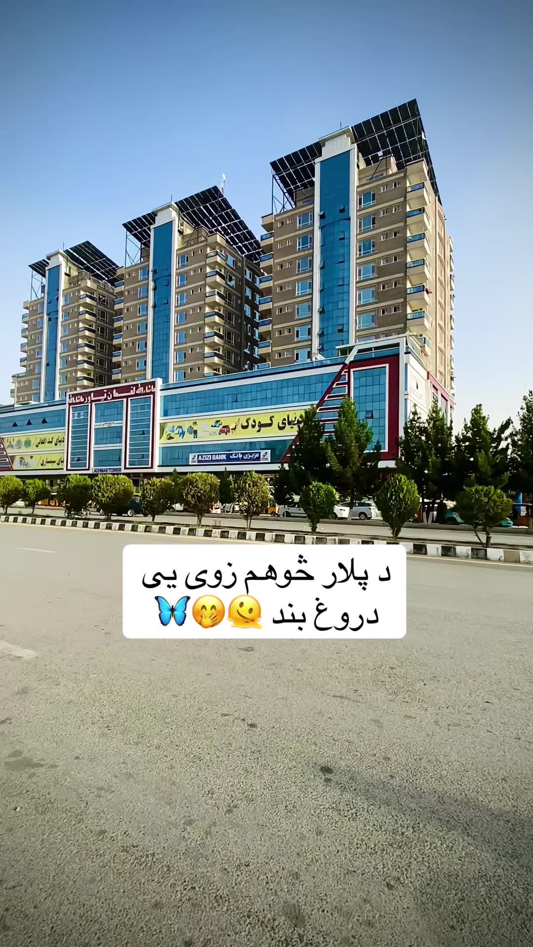 @ســـپــــ🍂ــــوږمی