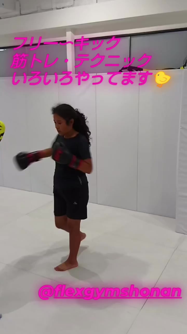@FLEX GYM SHONAN