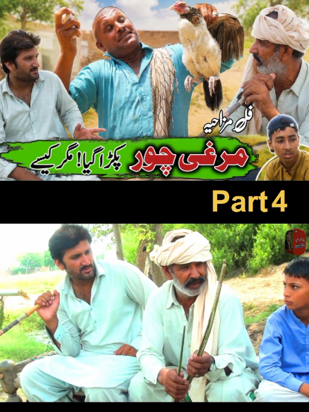 @PendU no 1 | Comedy