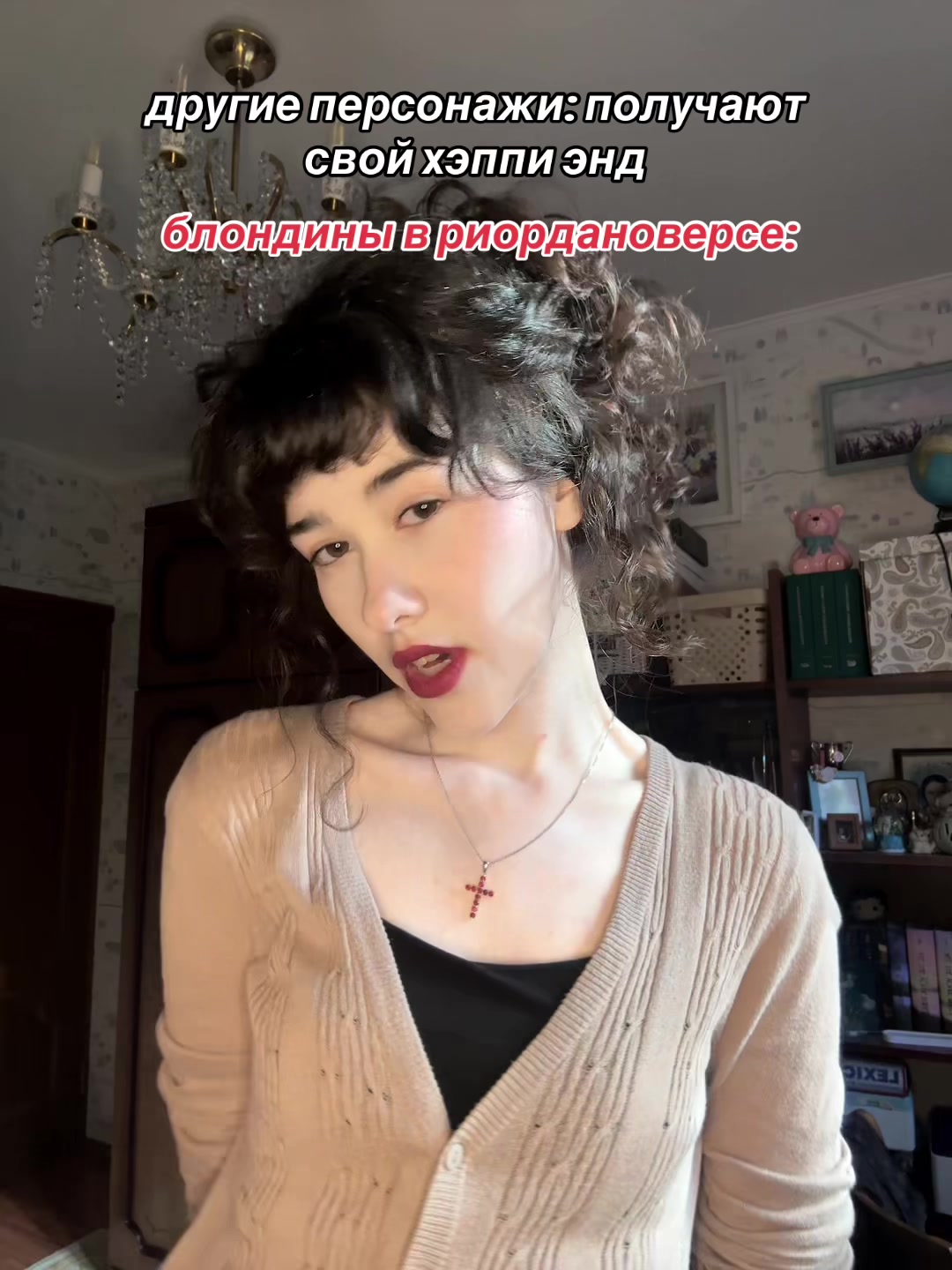 @ilaidaxr | кэт’рин