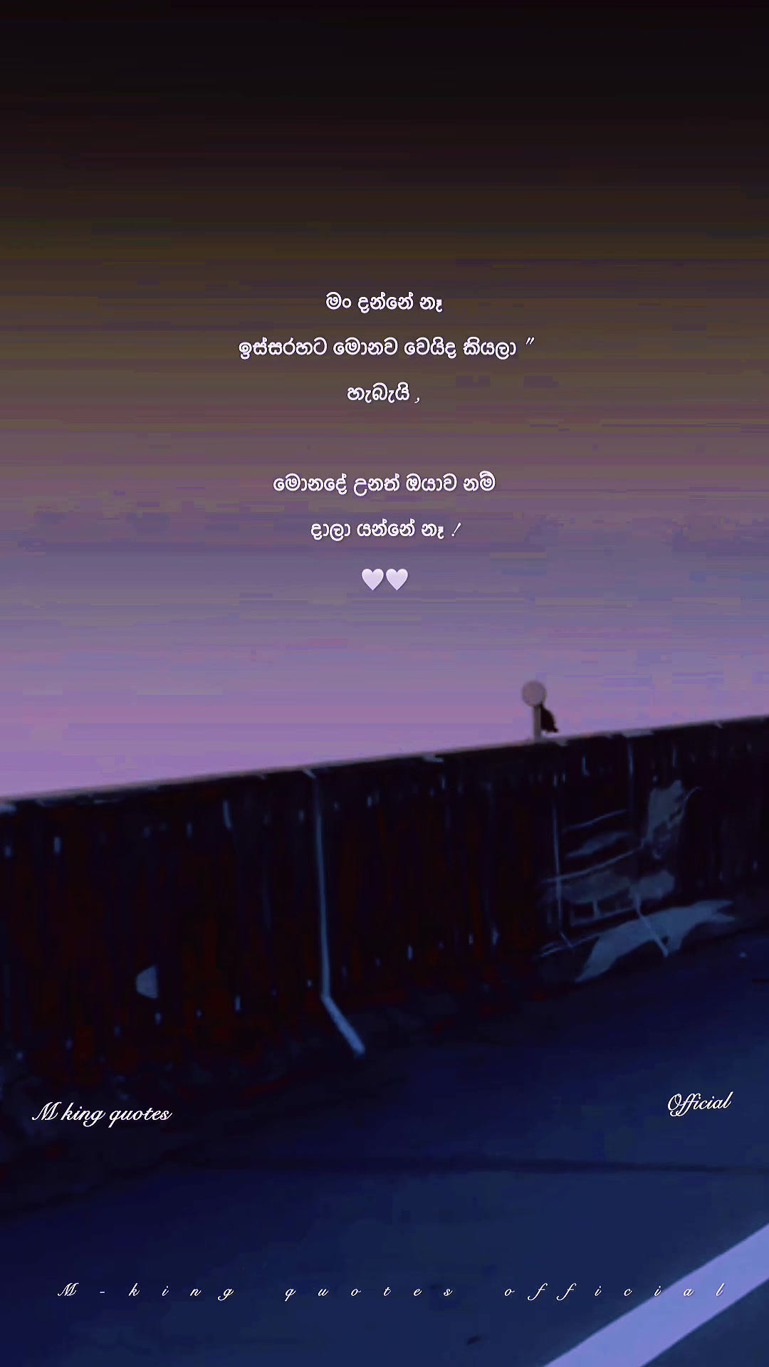 @𝕸-𝖐𝖎𝖓𝖌 𝕺𝖋𝖋𝖎𝖈𝖎𝖆𝖑