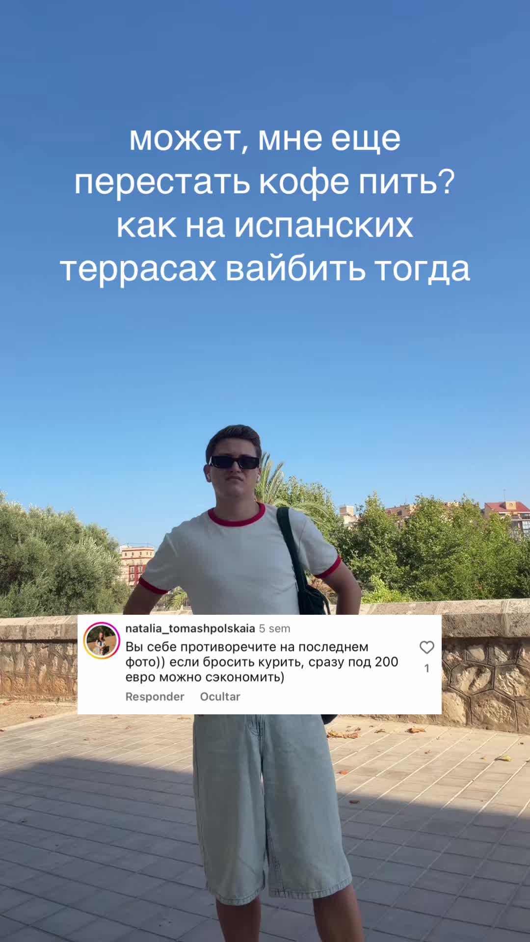 @Даня из Испании 🇪🇸