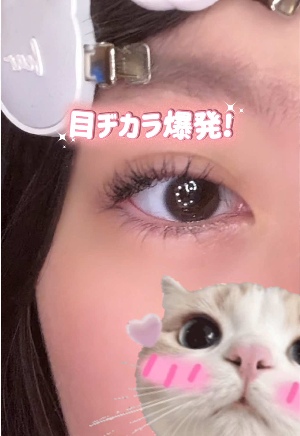 @えりいめいく/ERII___makeup