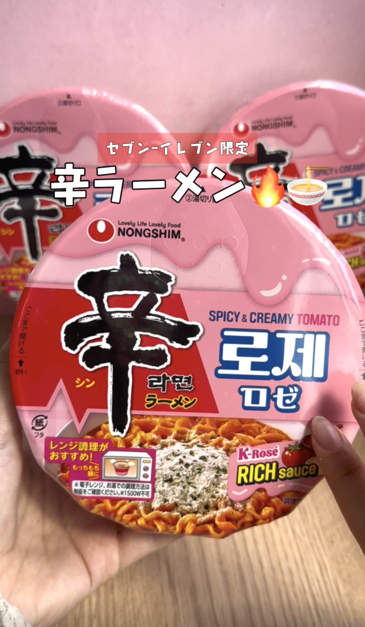 @MAYO /トレンド情報局