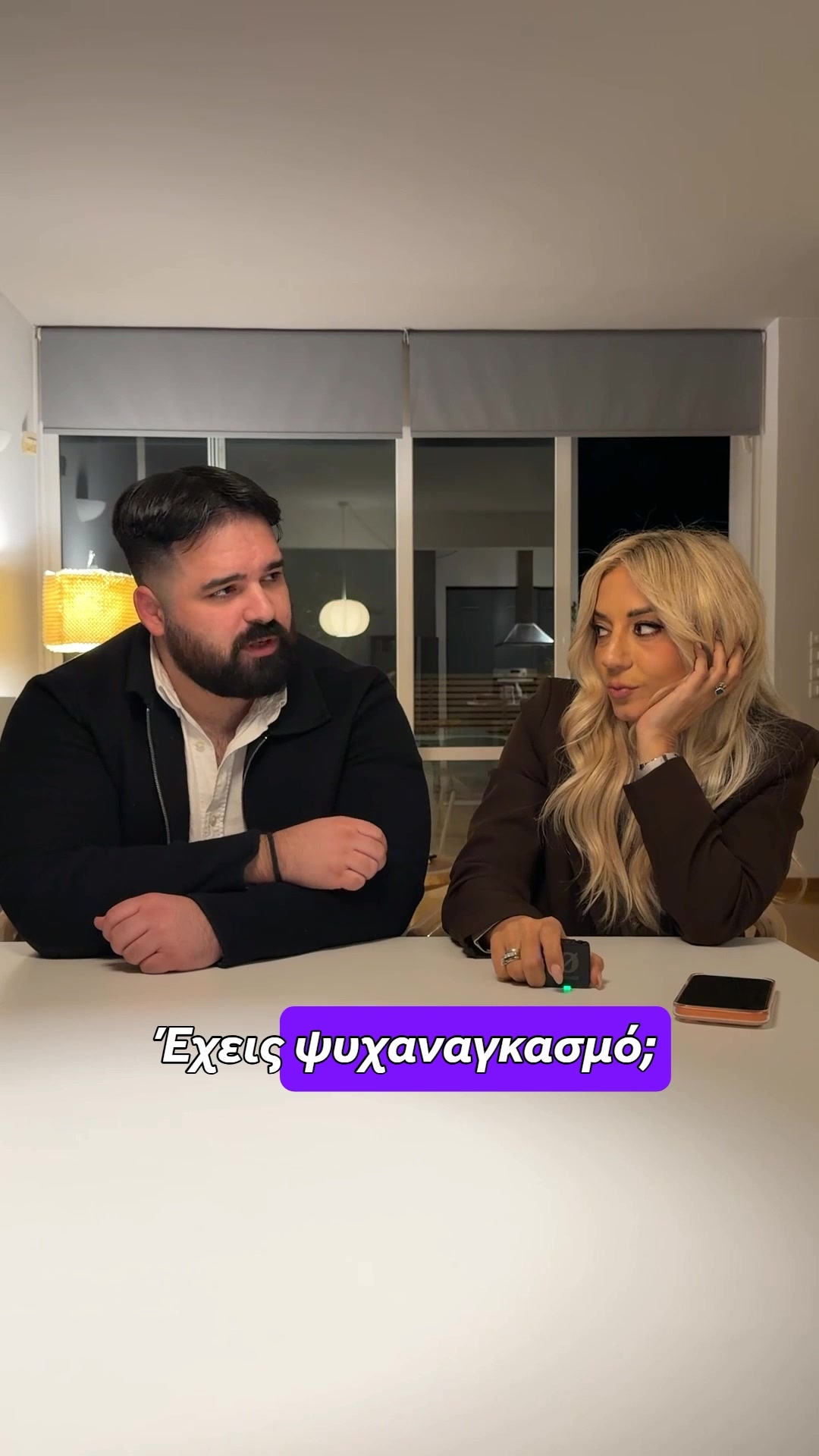 @&Nu;&alpha;&tau;ά&sigma;&alpha; &Alpha;&pi;&omicron;&sigma;&tau;&omicron;&lambda;&omicron;&pi;&omicron;ύ&lambda;&omicron;&upsilon;