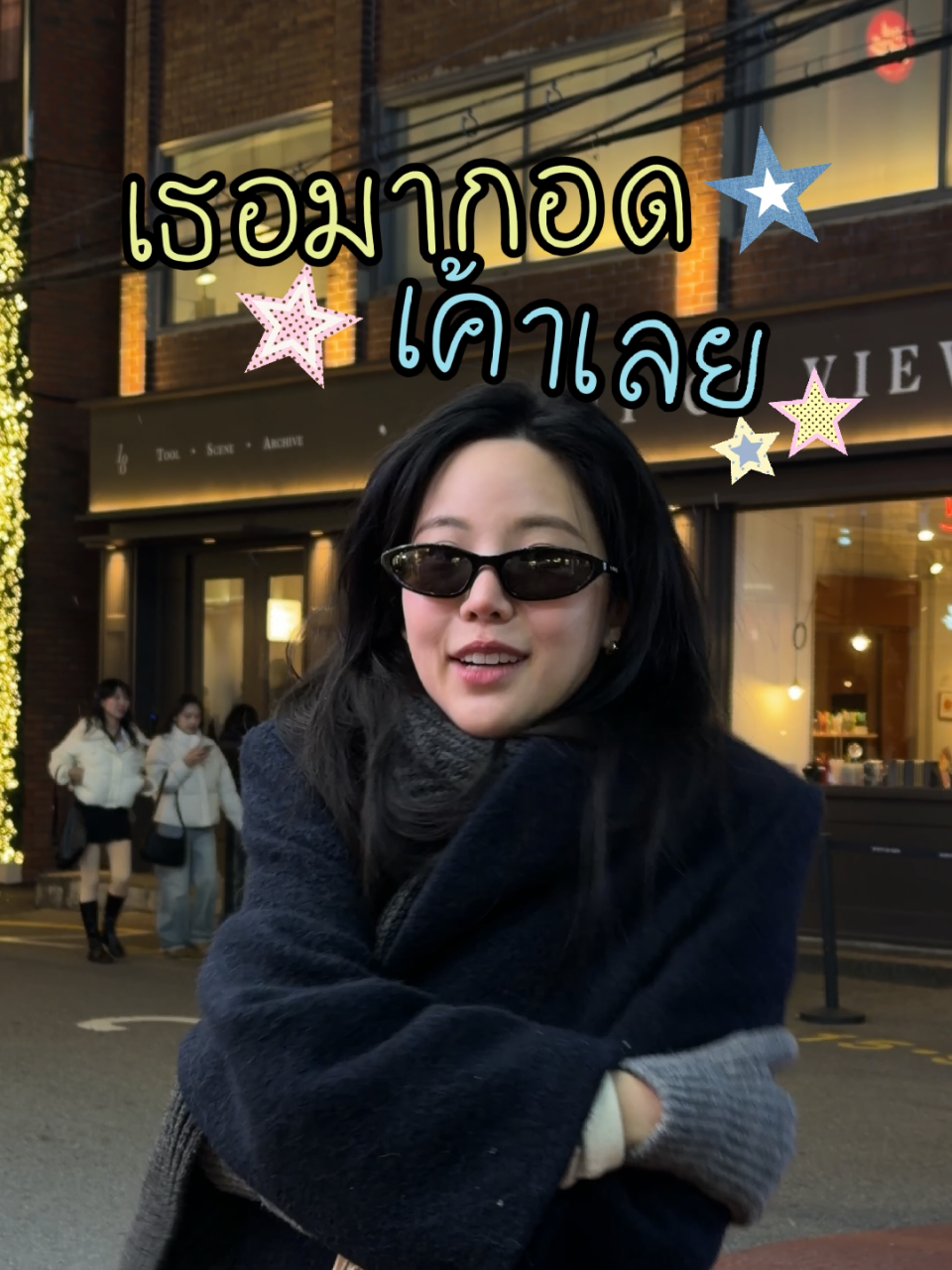 @คู่มือเตรียมดัง