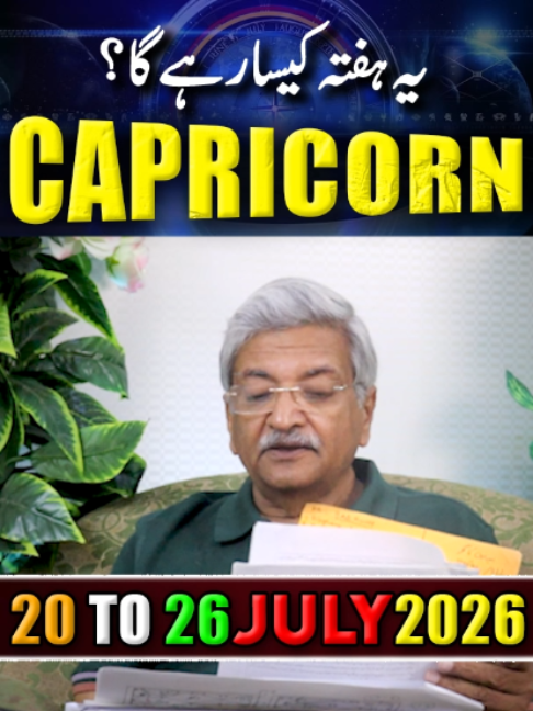 @Ajmal Rahim Astrologer