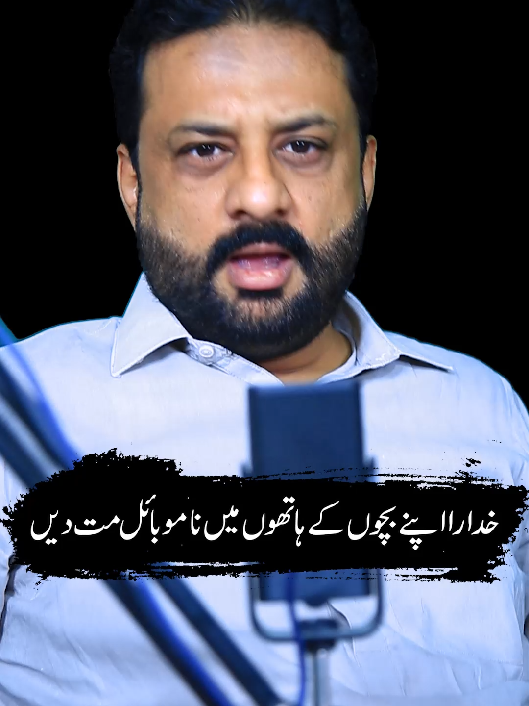 @irfanbukhari