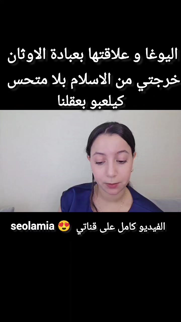 @seo_lamia๐ฒ๐ฆ๐ฐ๐ท