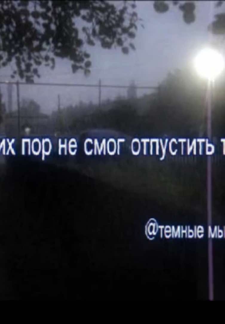 @тгк: темные мысли