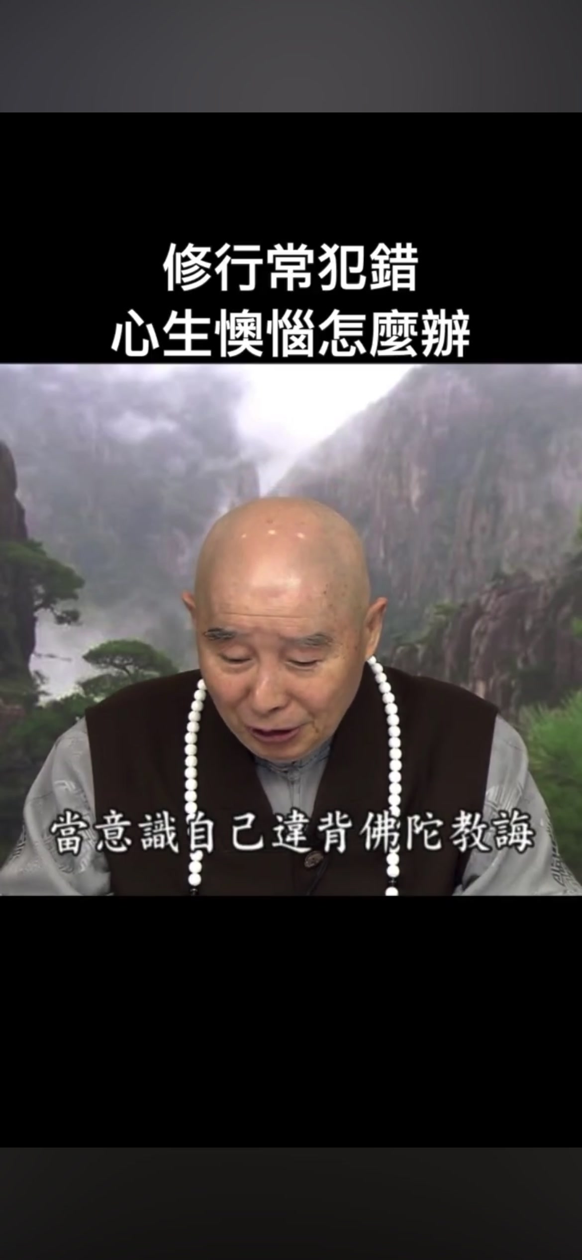 @南無阿彌陀佛🙏🙏🙏