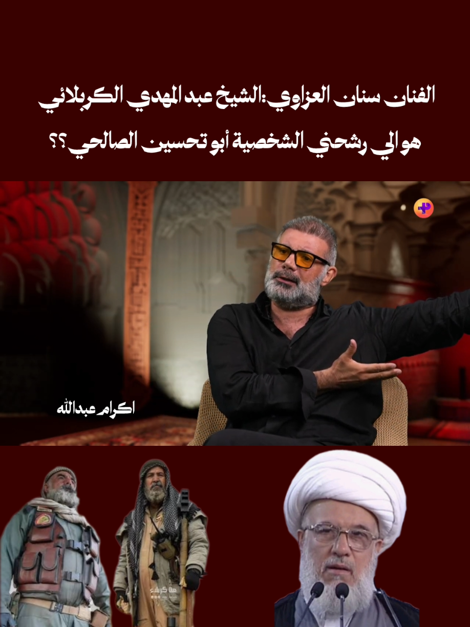 @اكرام عبدالله