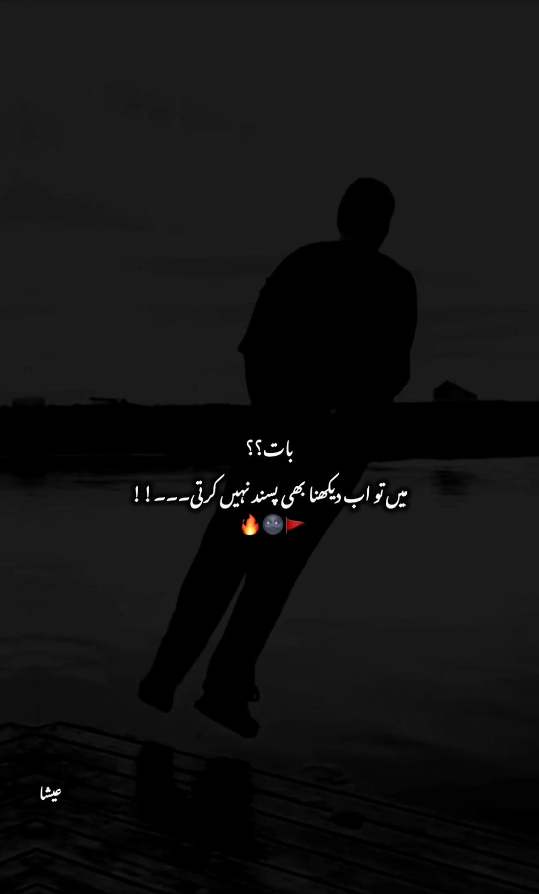 @ᥫ᭡𝐈𝐒𝐇𝐔⏤͟͟͞͞🦢🌷