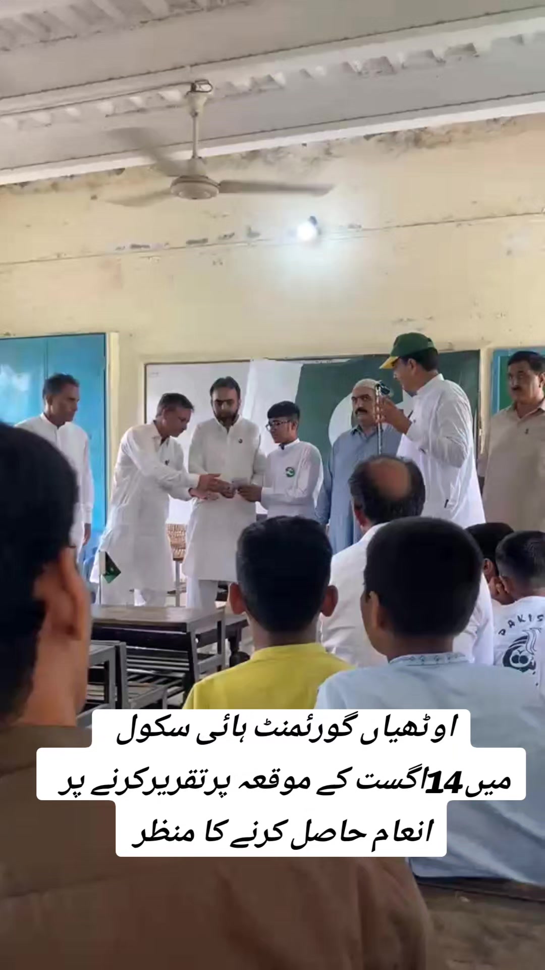 @QariToqeerArshad