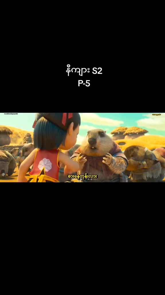 @( ko Hein)ðð» kosaiðð»áááºð€