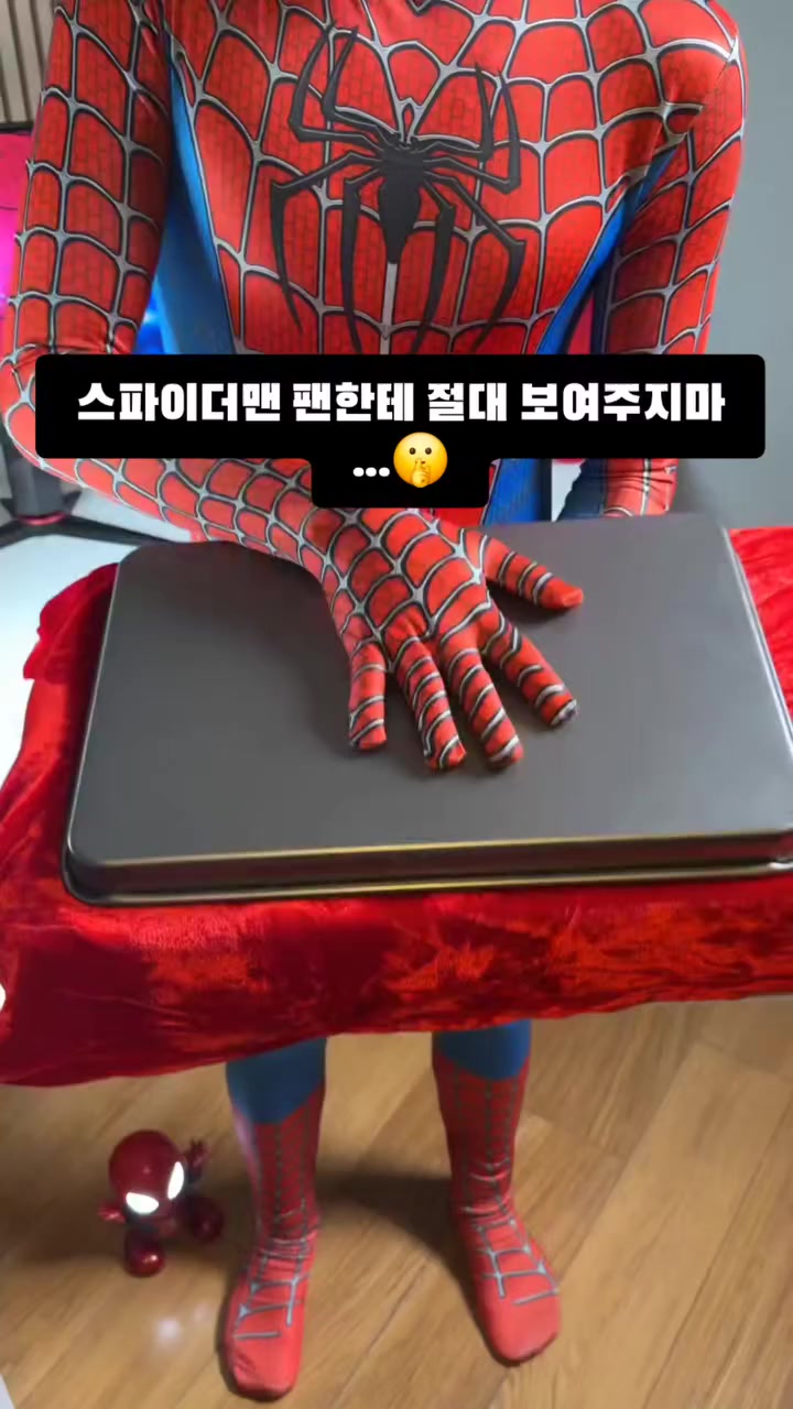 @꿀템저창초