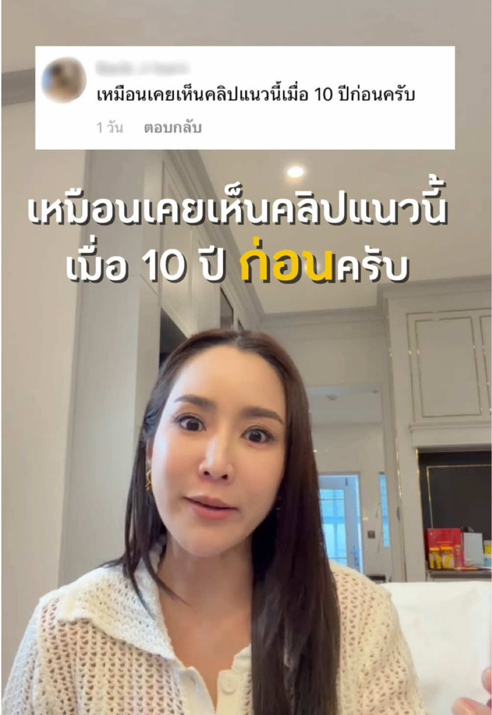@จั๊กจั่น บ๊อกบ๊อก