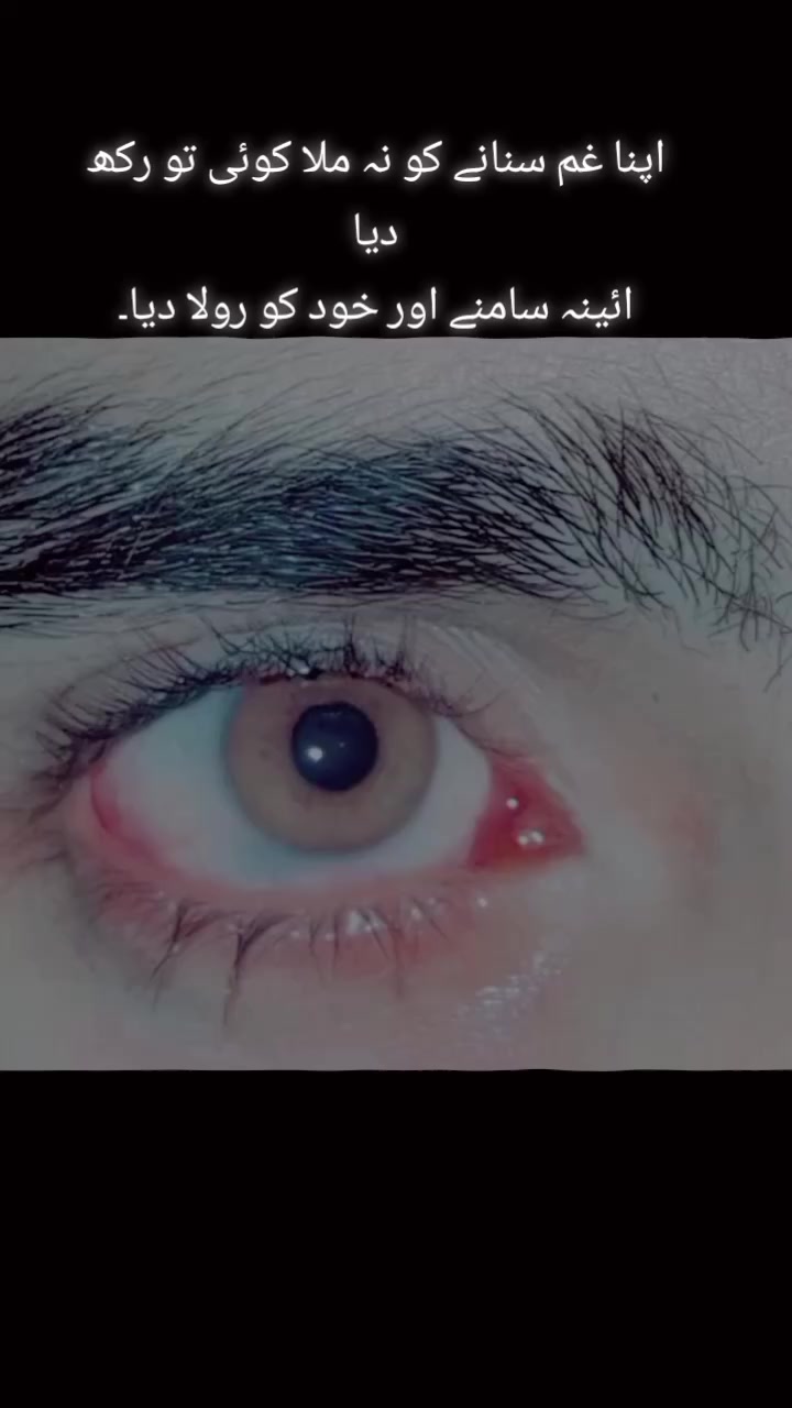 @KaShMiRi FoJi 🫶