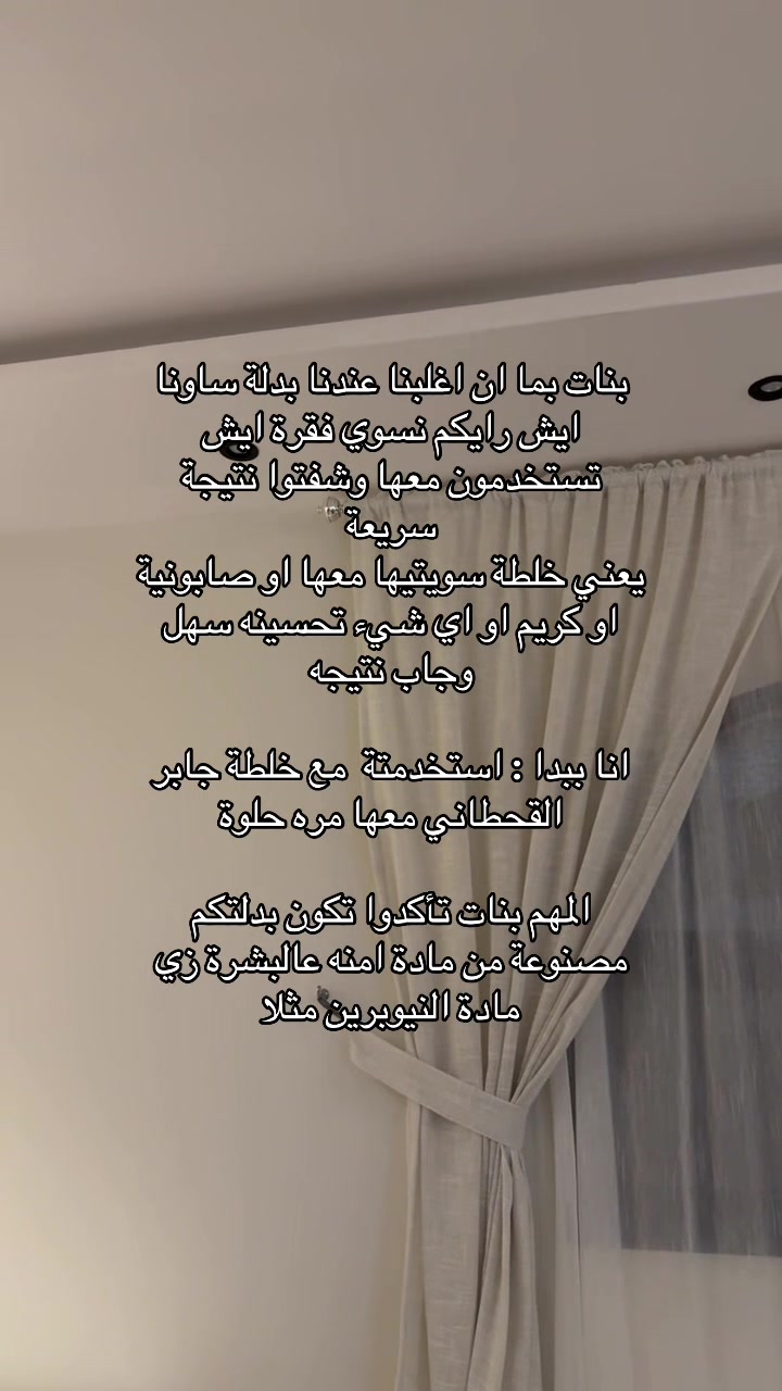 @سيلڤا Silva 💗