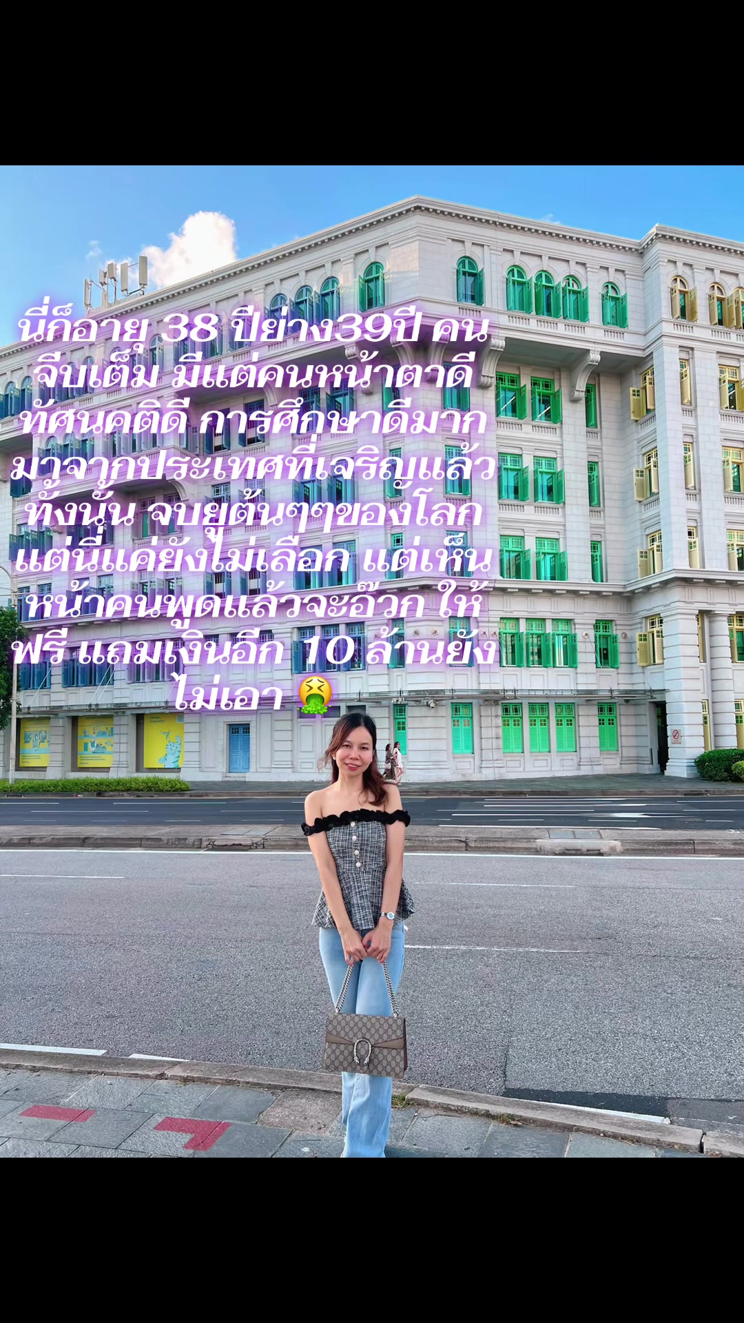 @namzen4289