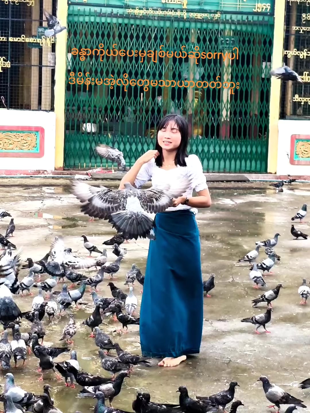 @ဂျန်ဂျန်