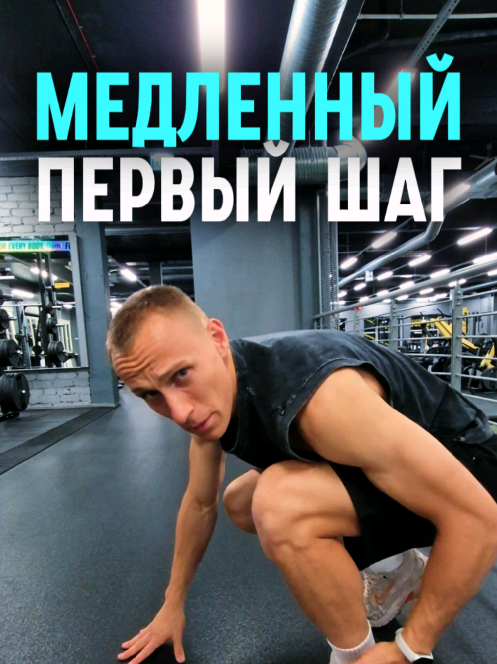 @Артур | ФИЗПОДГОТОВКА