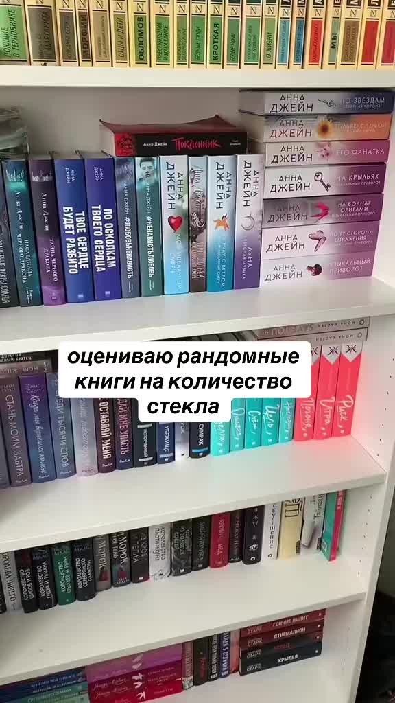 @книжная тётя