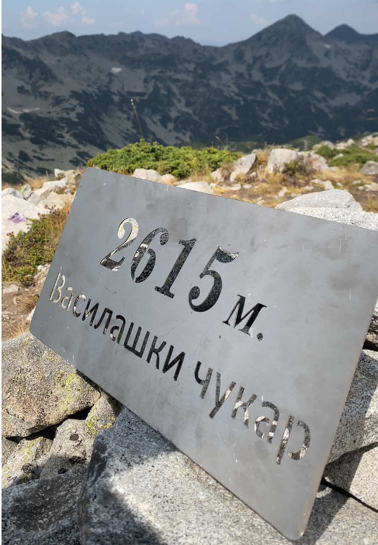 @Pirin