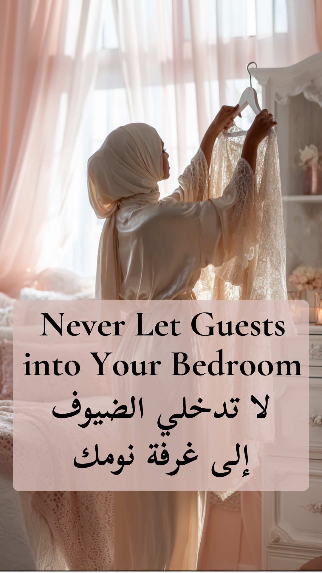 @Wife of His Dreams زوجة أحلامه