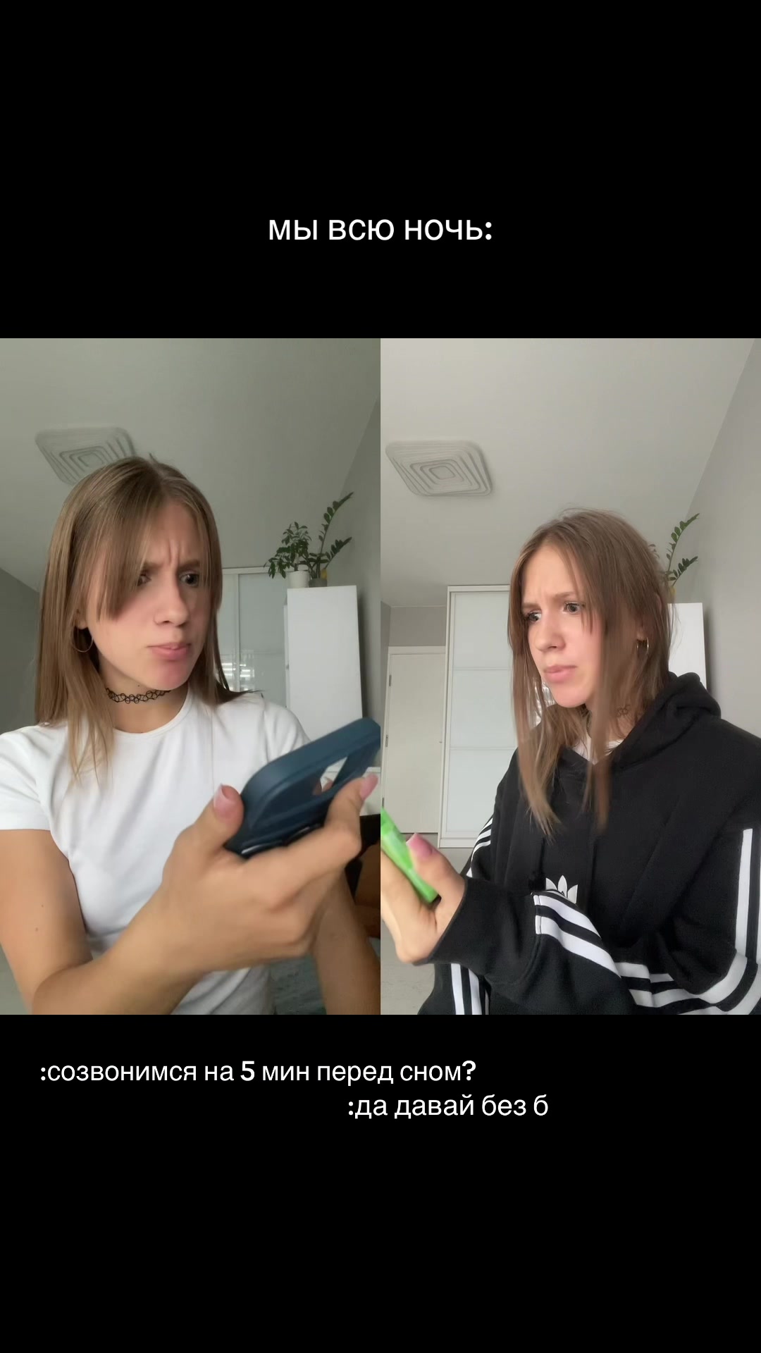 @няфання